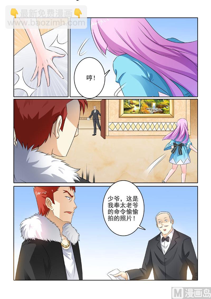 第214回  启程的林昊6