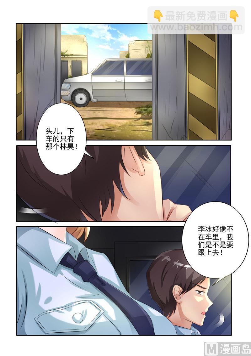 第215回  意外徒生6