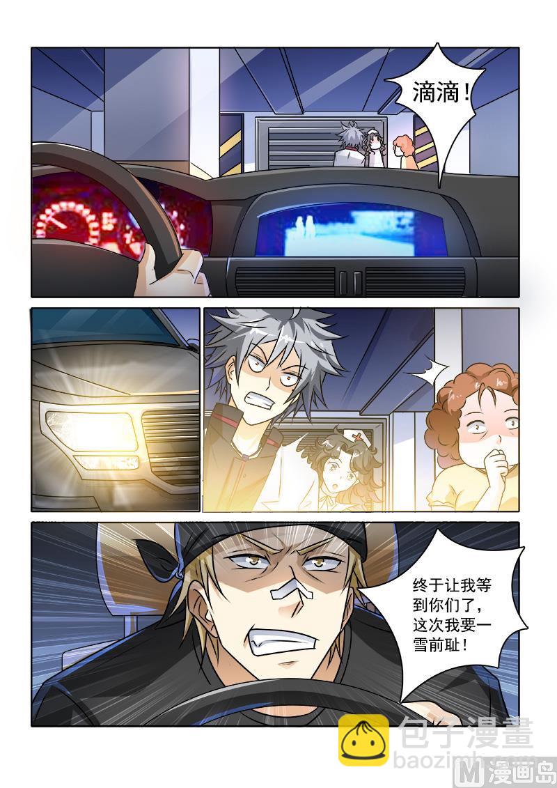 第236回  华丽舞步3