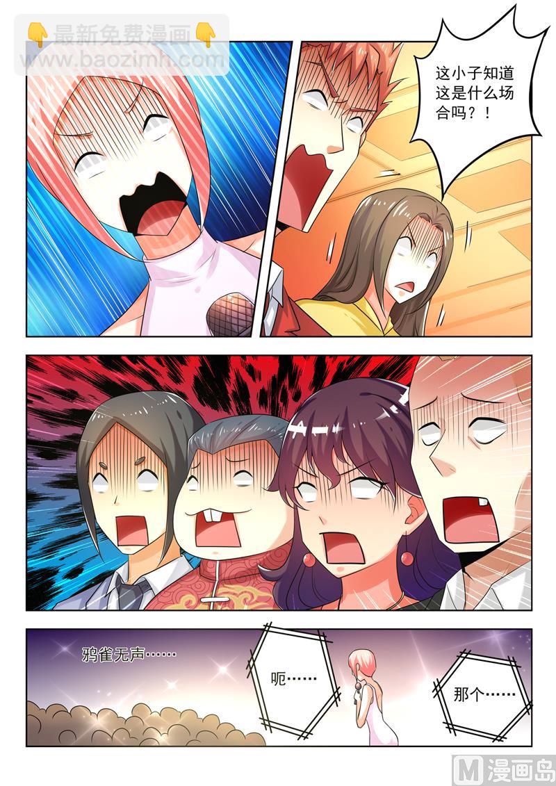 第278回  改革春风吹满地4
