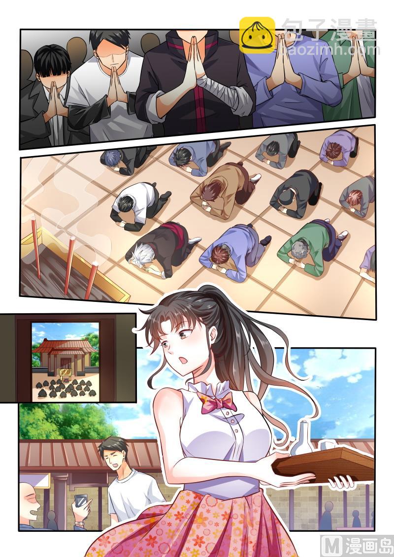 第411话 还是没有找到吗？1