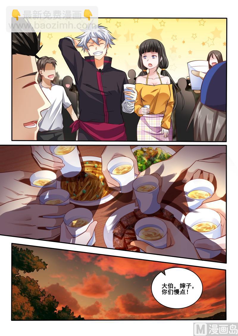 第411话 还是没有找到吗？2