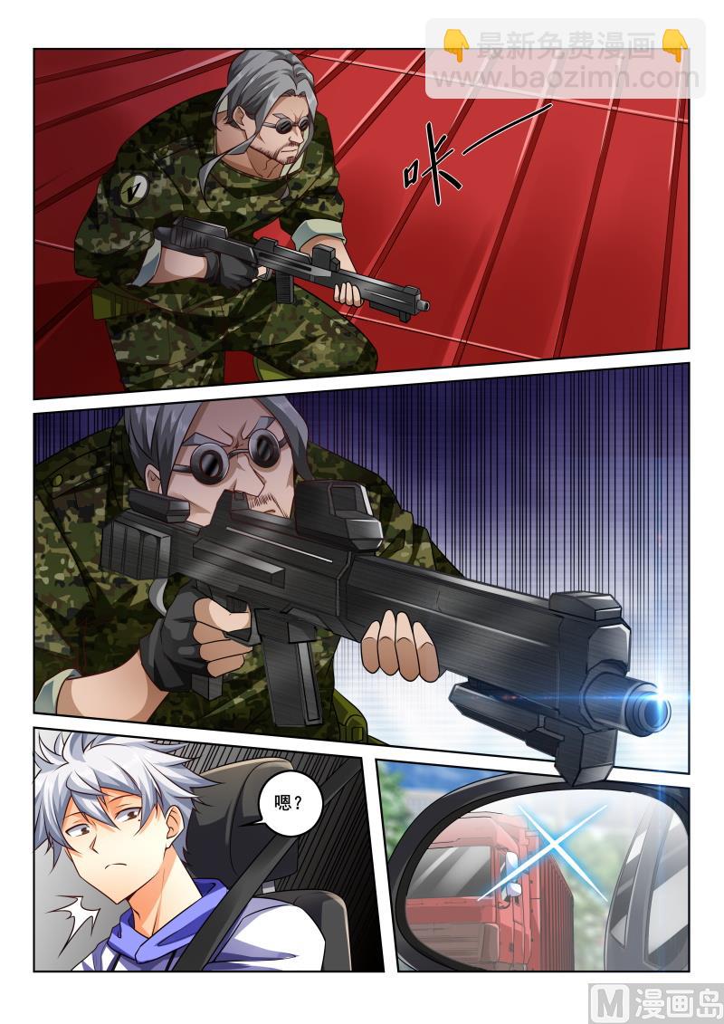 第432话 杀手袭击！2