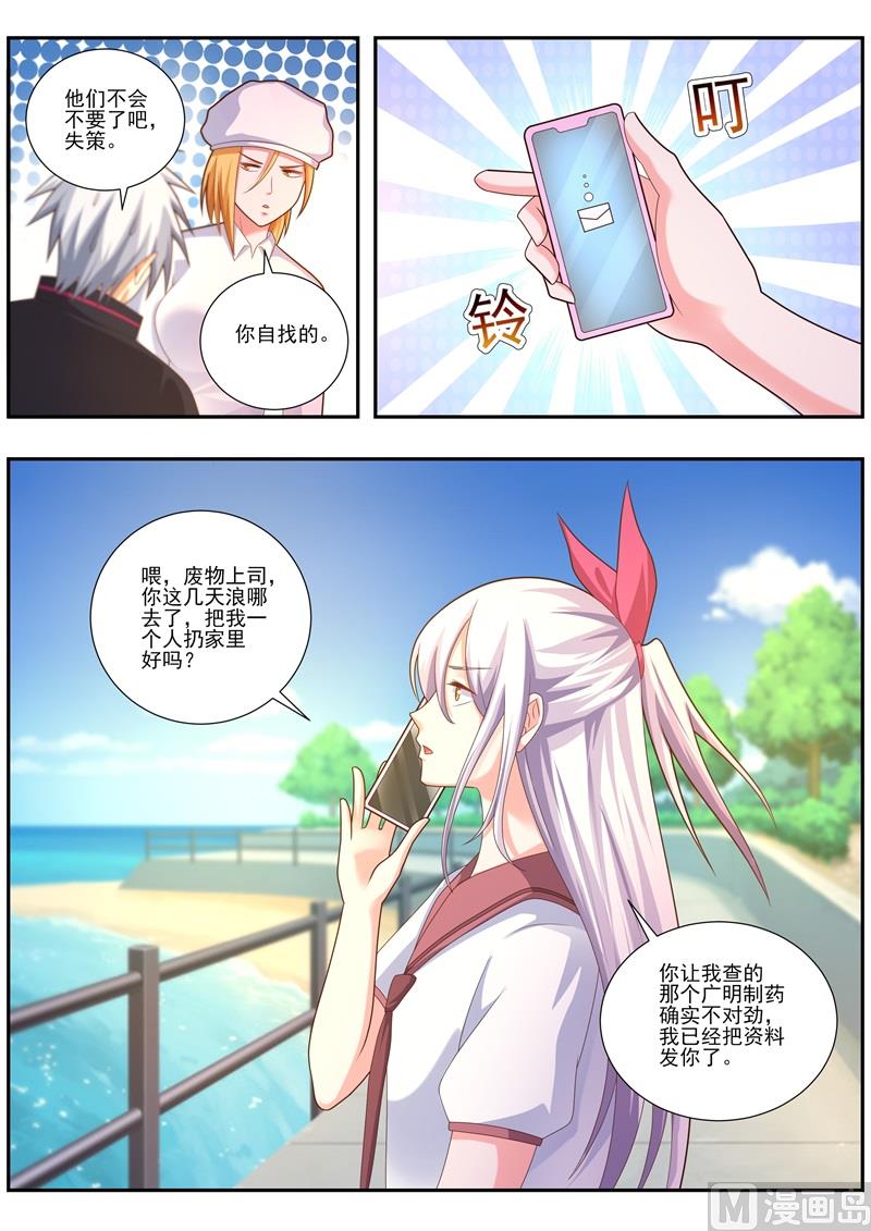 第484话  调查0