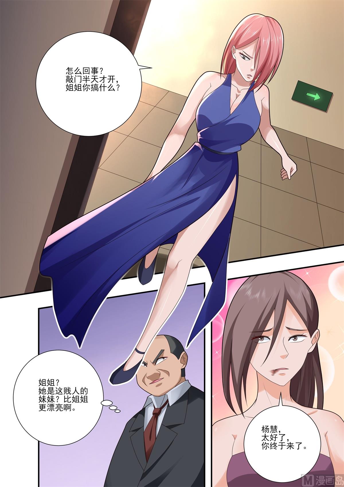 第496话  真相0