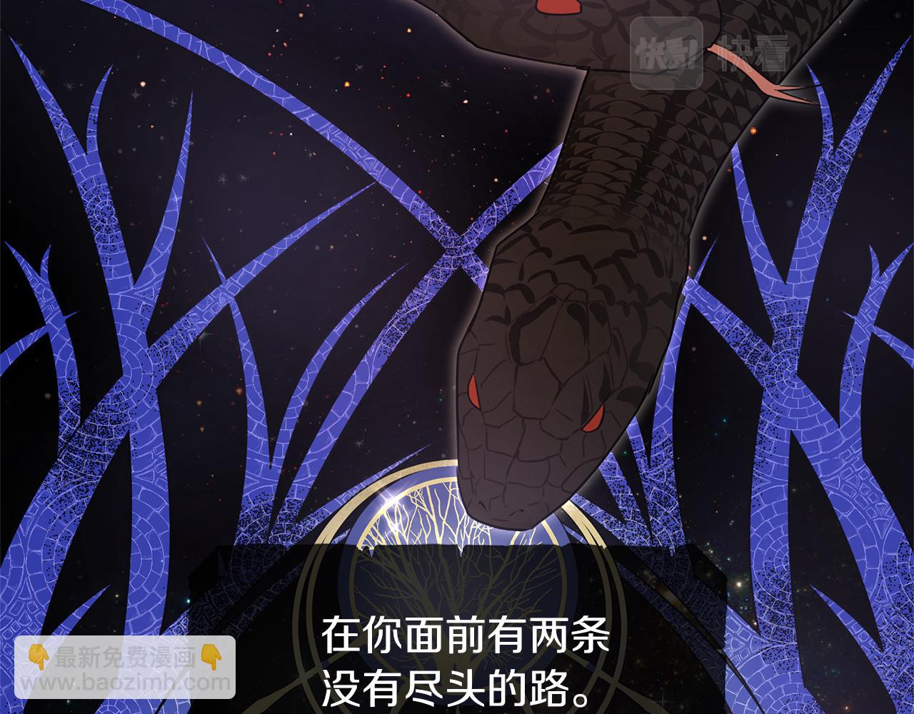 序章 黄金树林15
