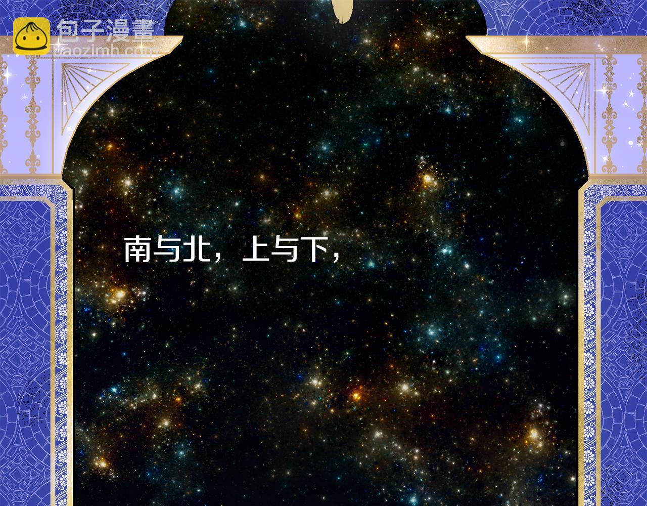 序章 黄金树林17