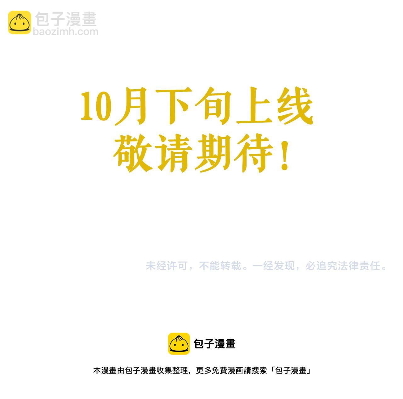 序章 黄金树林29