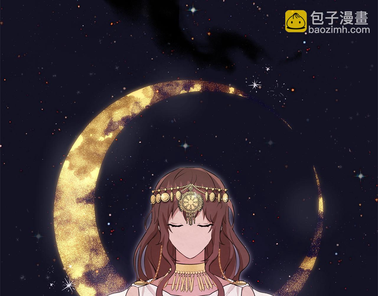 序章 黄金树林9