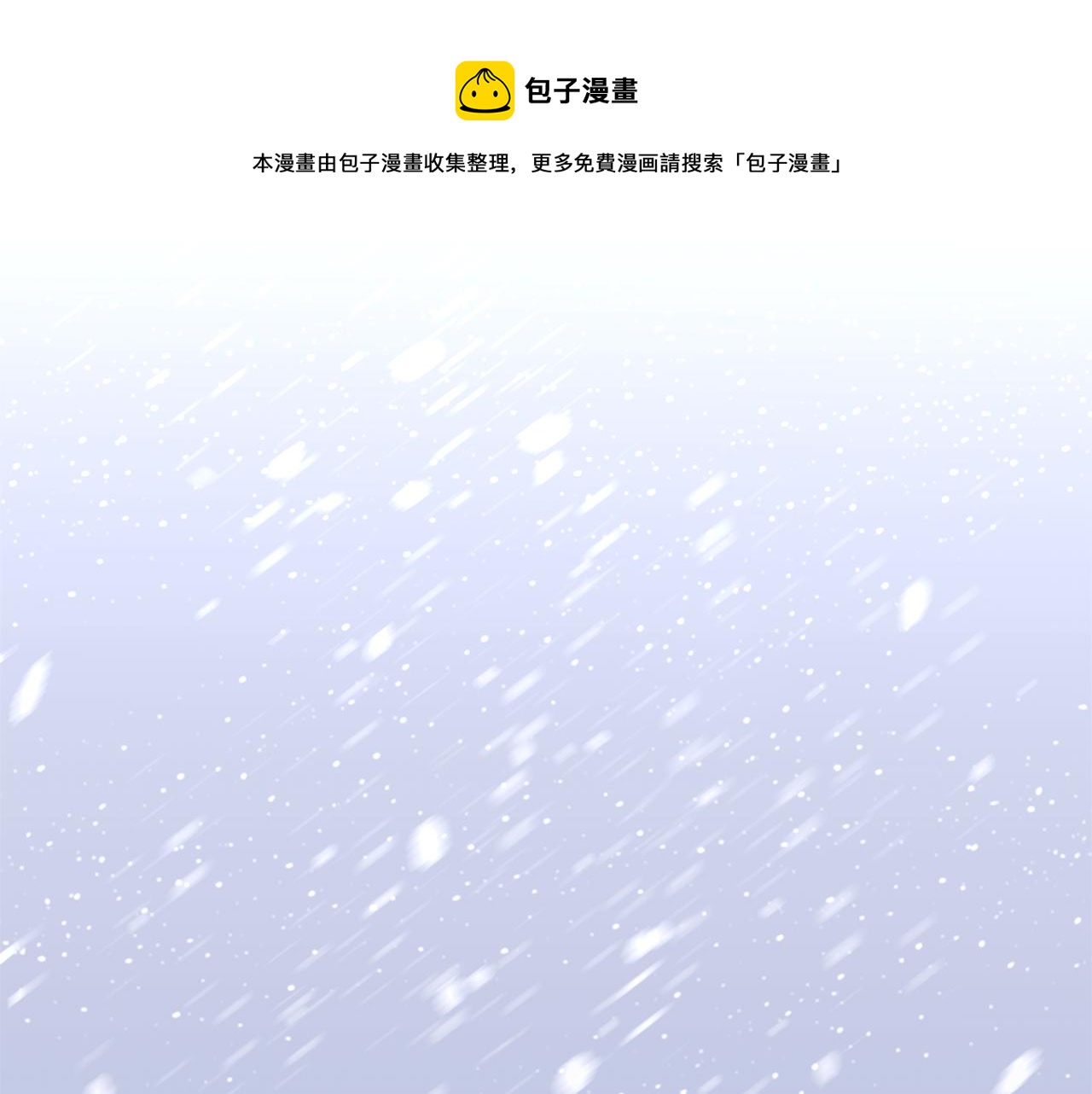 第1话 可怕的诅咒0