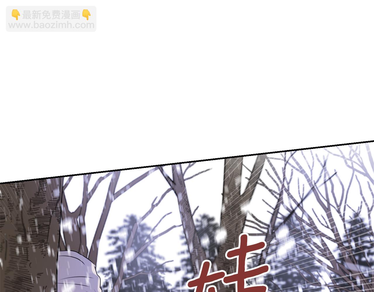 第1话 可怕的诅咒105