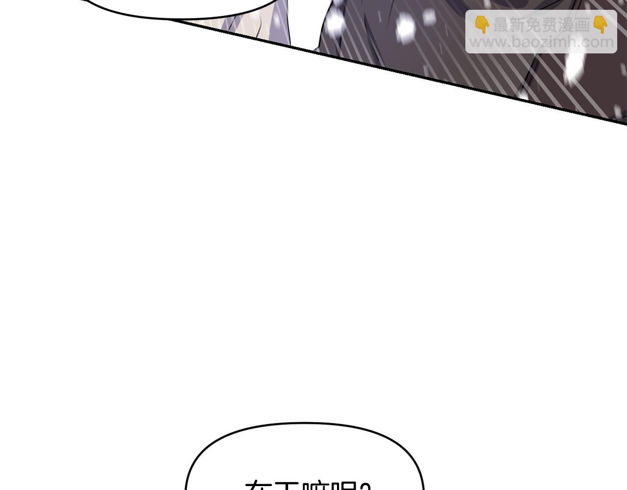 第1话 可怕的诅咒107