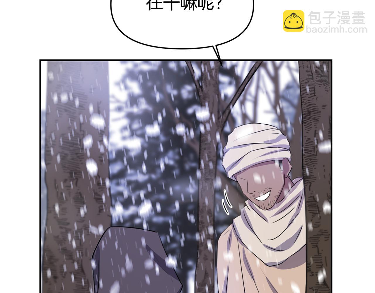 第1话 可怕的诅咒108