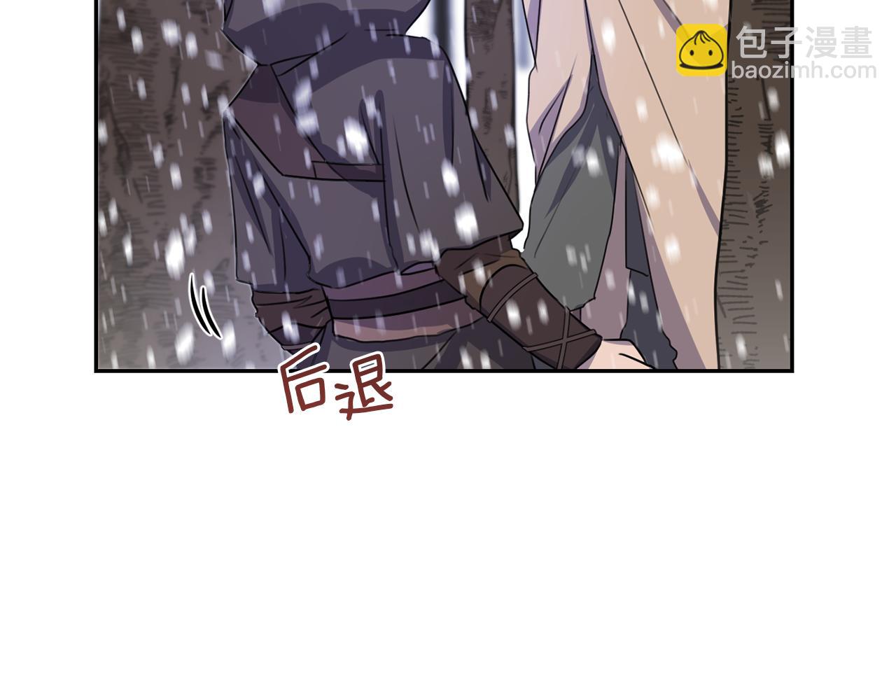 第1话 可怕的诅咒109