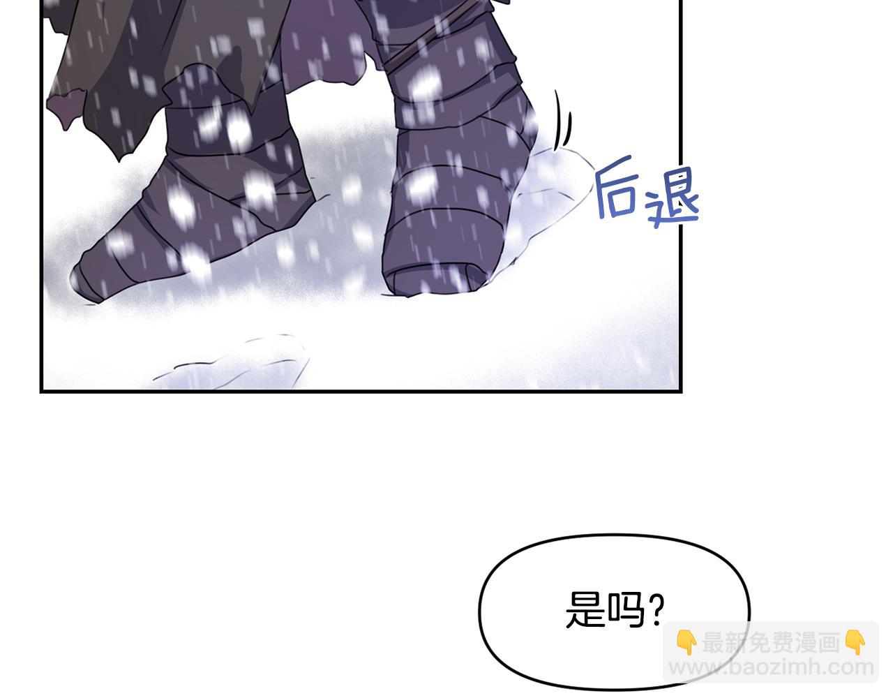 第1话 可怕的诅咒112