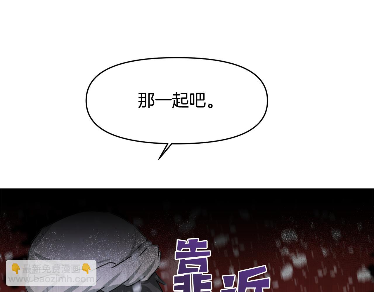第1话 可怕的诅咒113