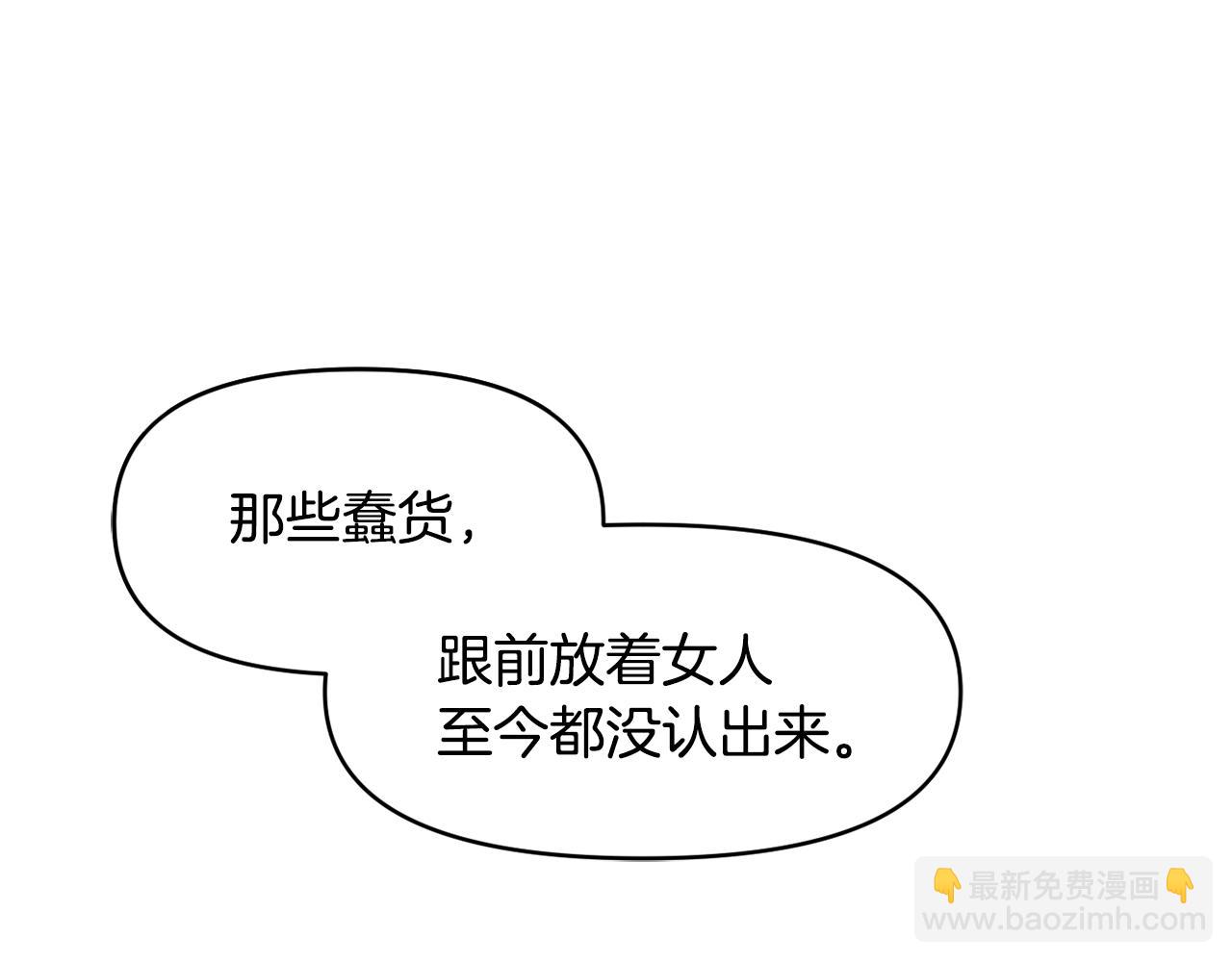 第1话 可怕的诅咒131