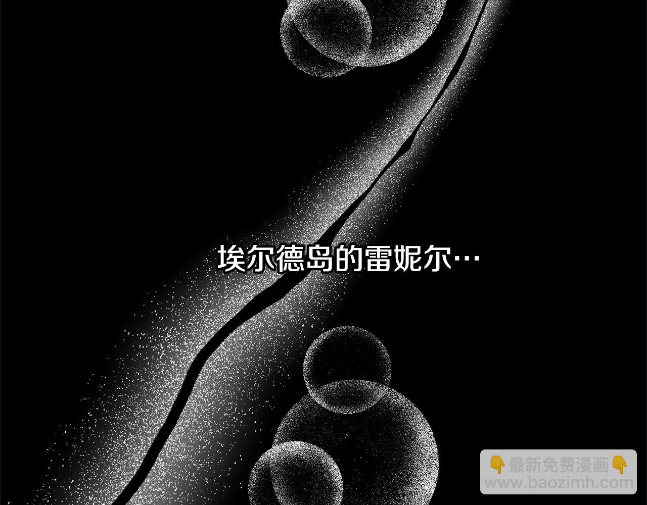 第1话 可怕的诅咒136