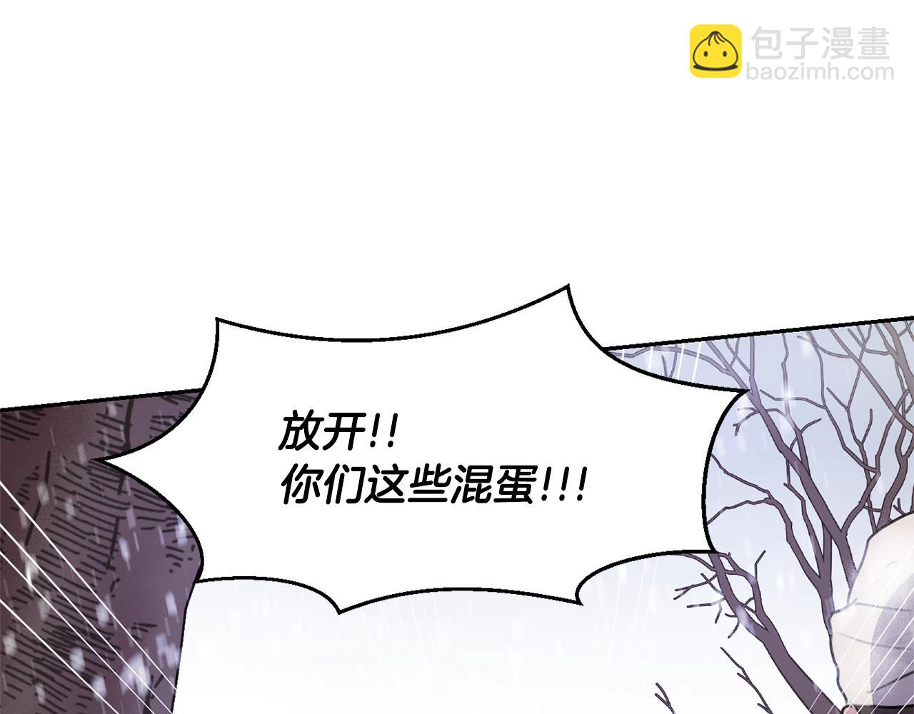 第1话 可怕的诅咒141