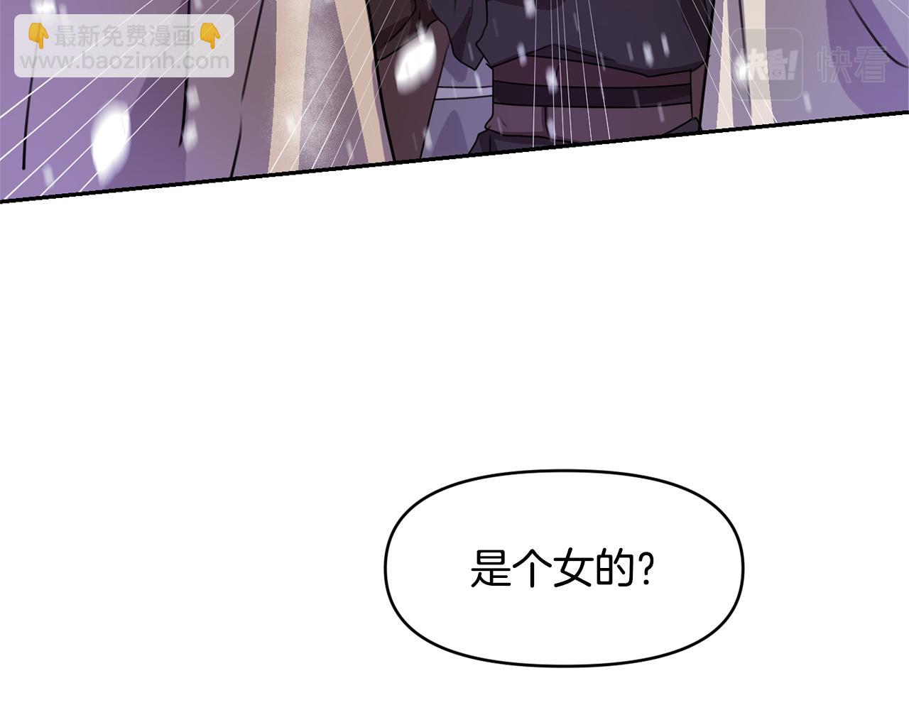 第1话 可怕的诅咒143