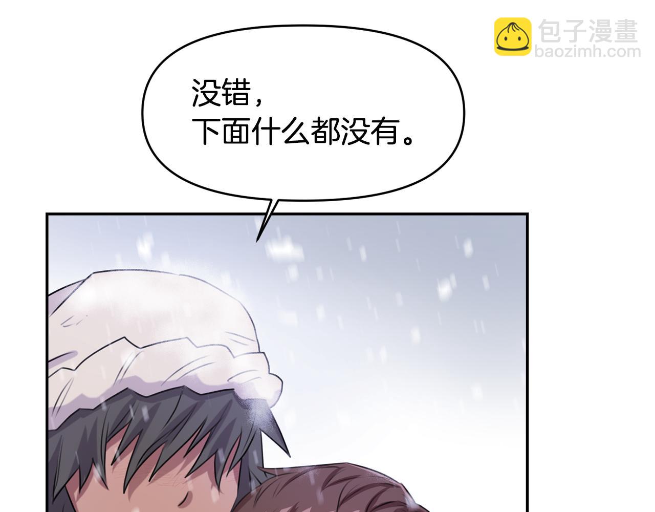 第1话 可怕的诅咒144