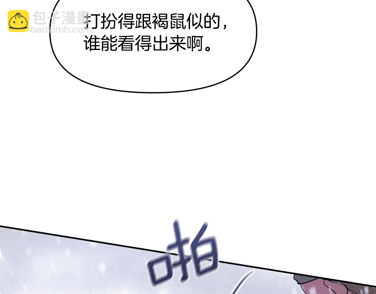 第1话 可怕的诅咒148
