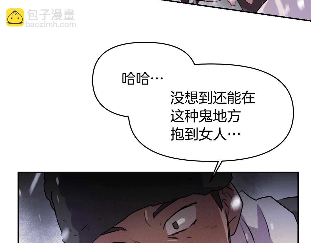 第1话 可怕的诅咒150