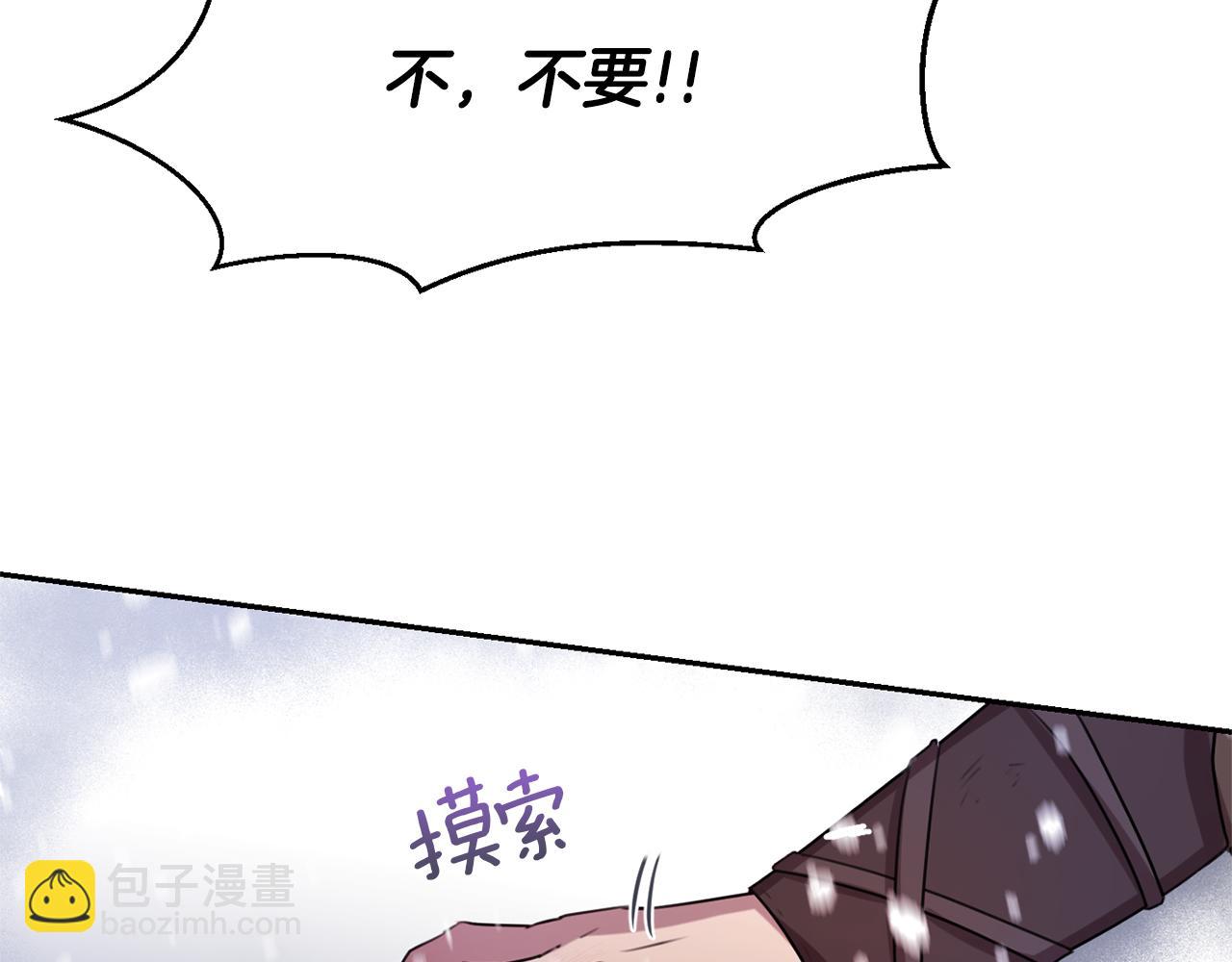 第1话 可怕的诅咒152