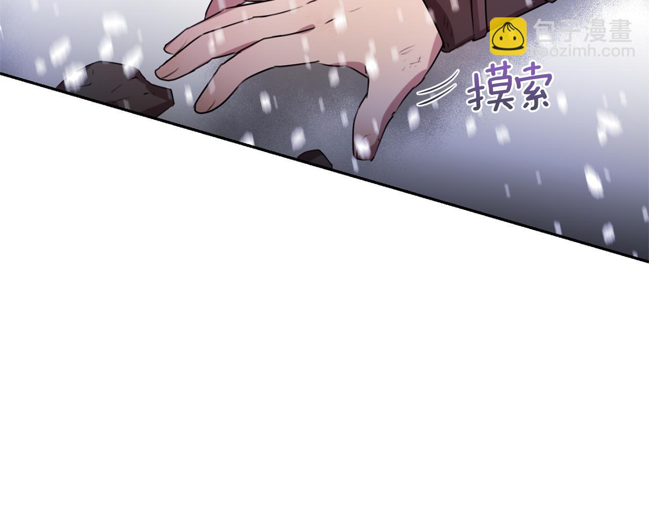 第1话 可怕的诅咒153