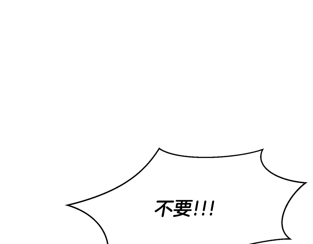 第1话 可怕的诅咒155