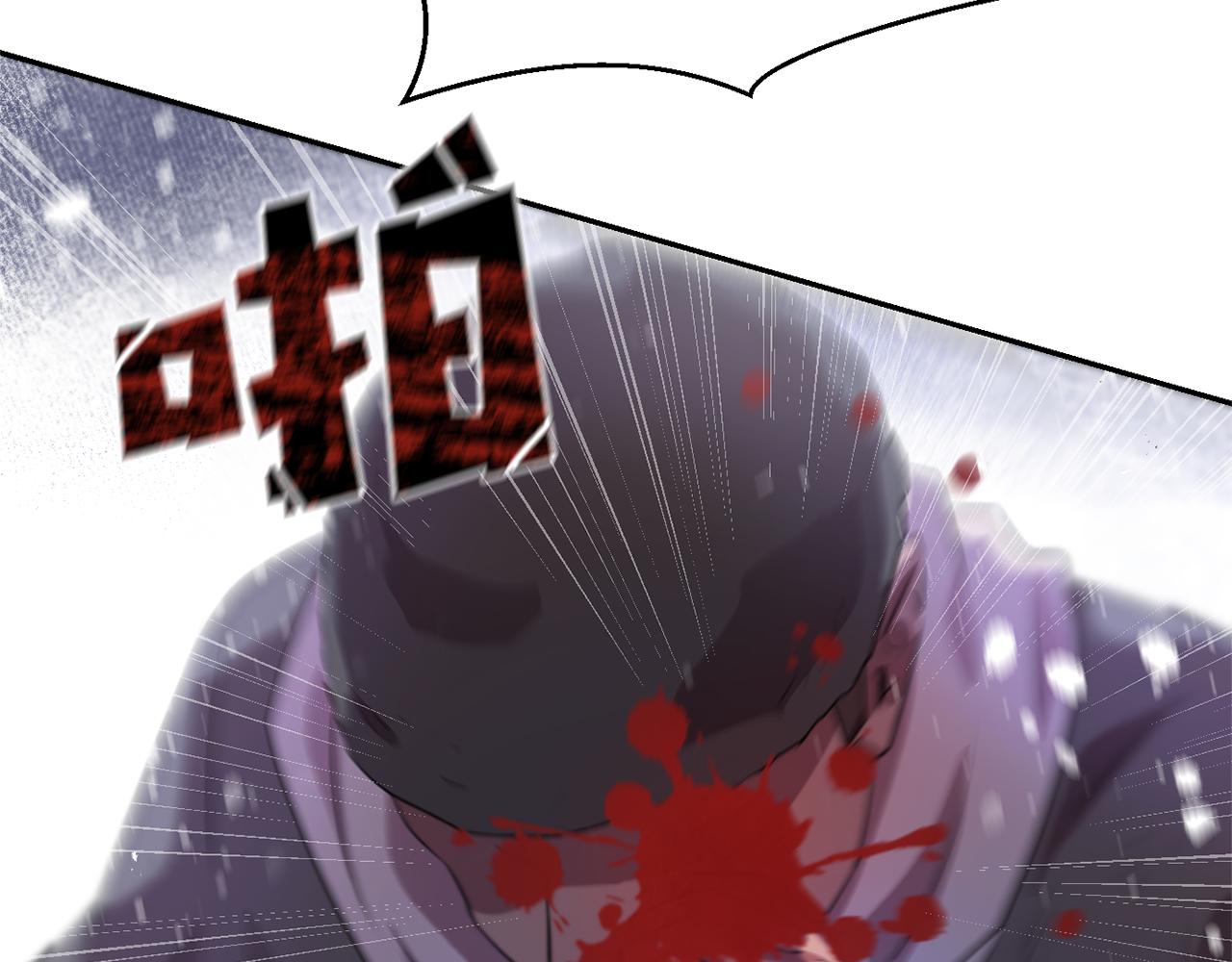 第1话 可怕的诅咒156