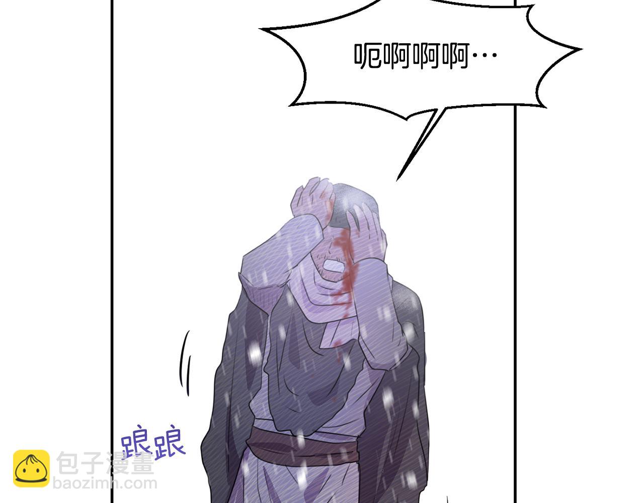 第1话 可怕的诅咒168