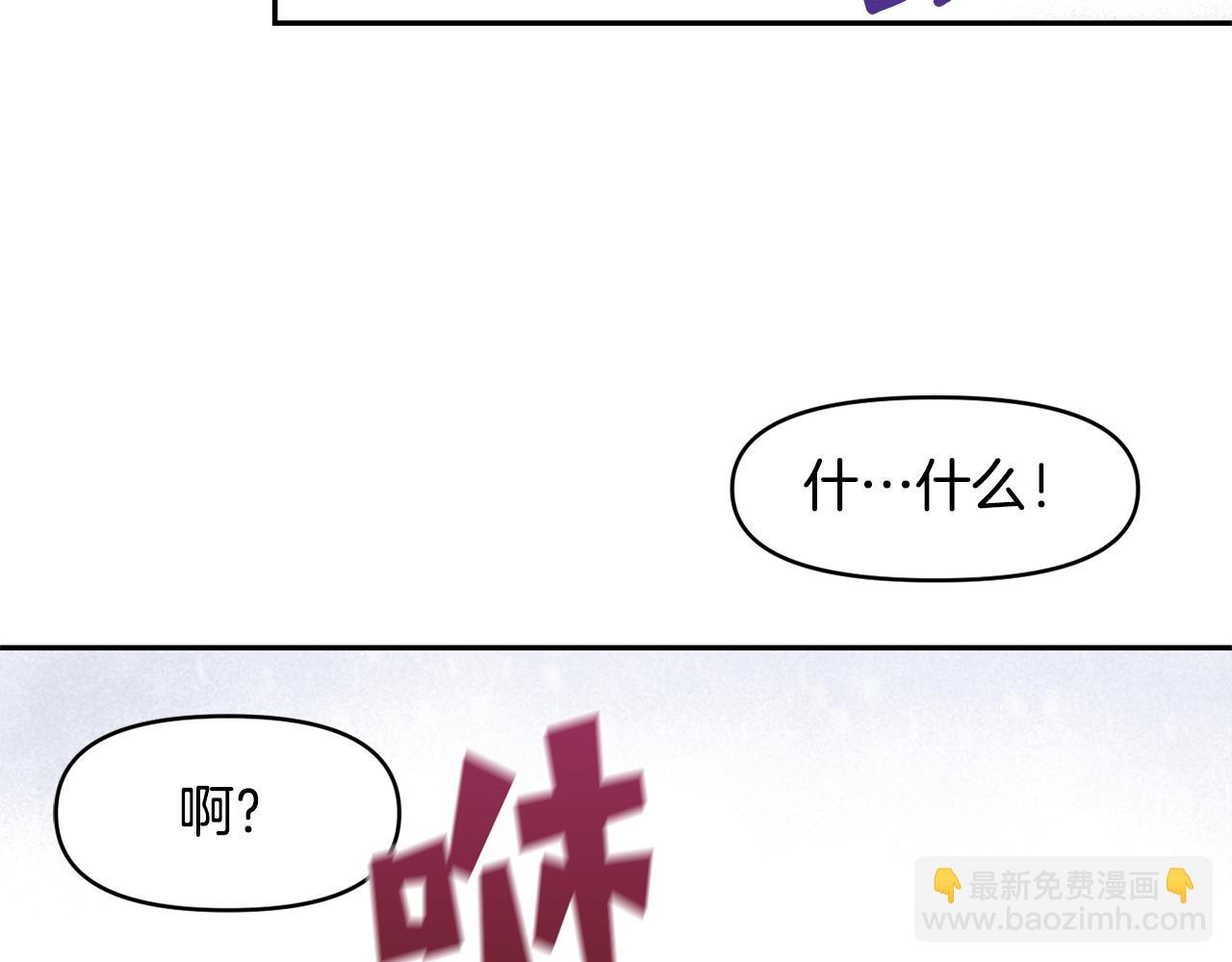 第1话 可怕的诅咒171