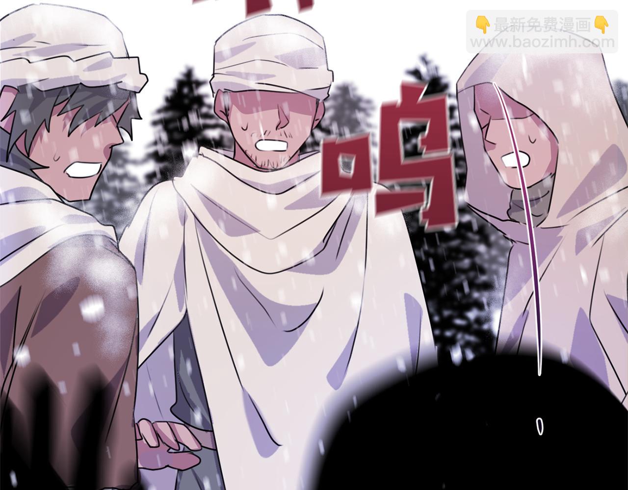 第1话 可怕的诅咒172