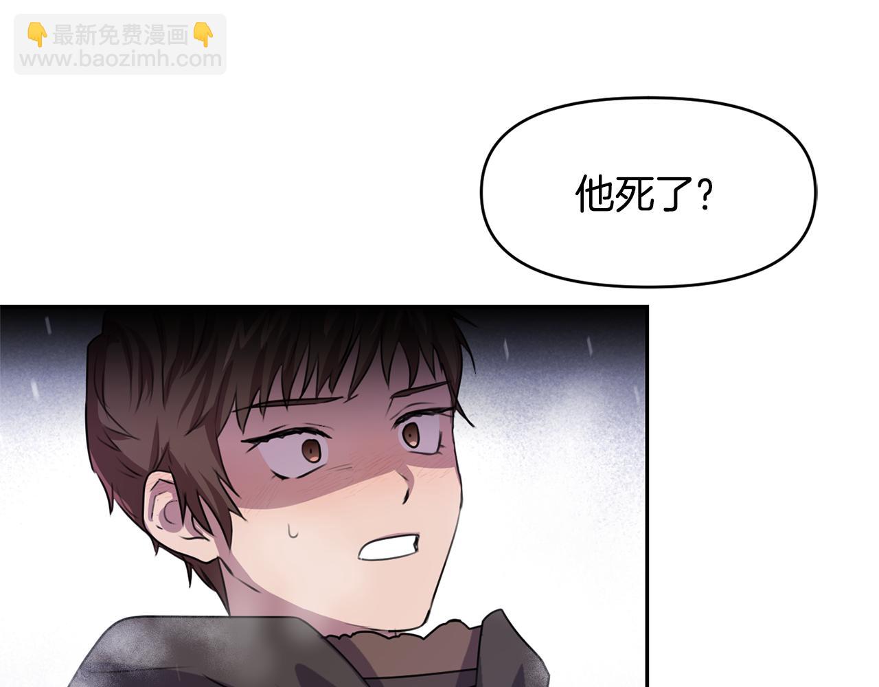 第1话 可怕的诅咒177