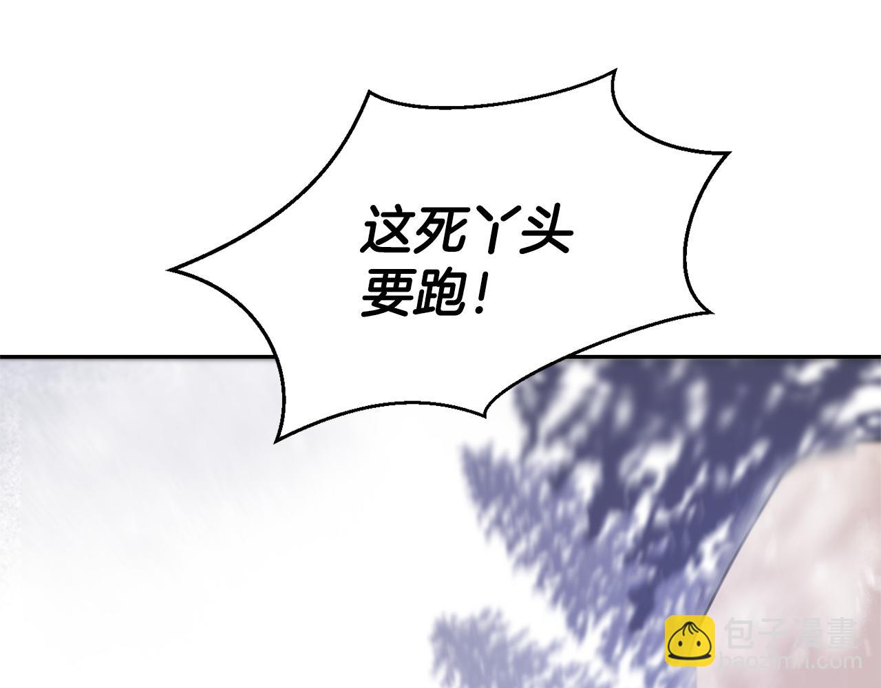 第1话 可怕的诅咒180