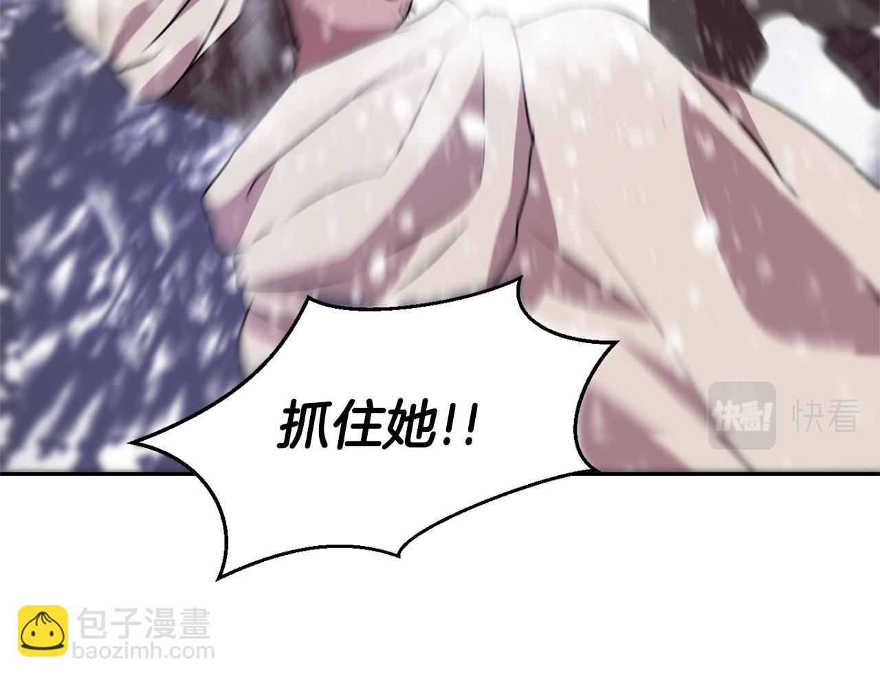 第1话 可怕的诅咒182