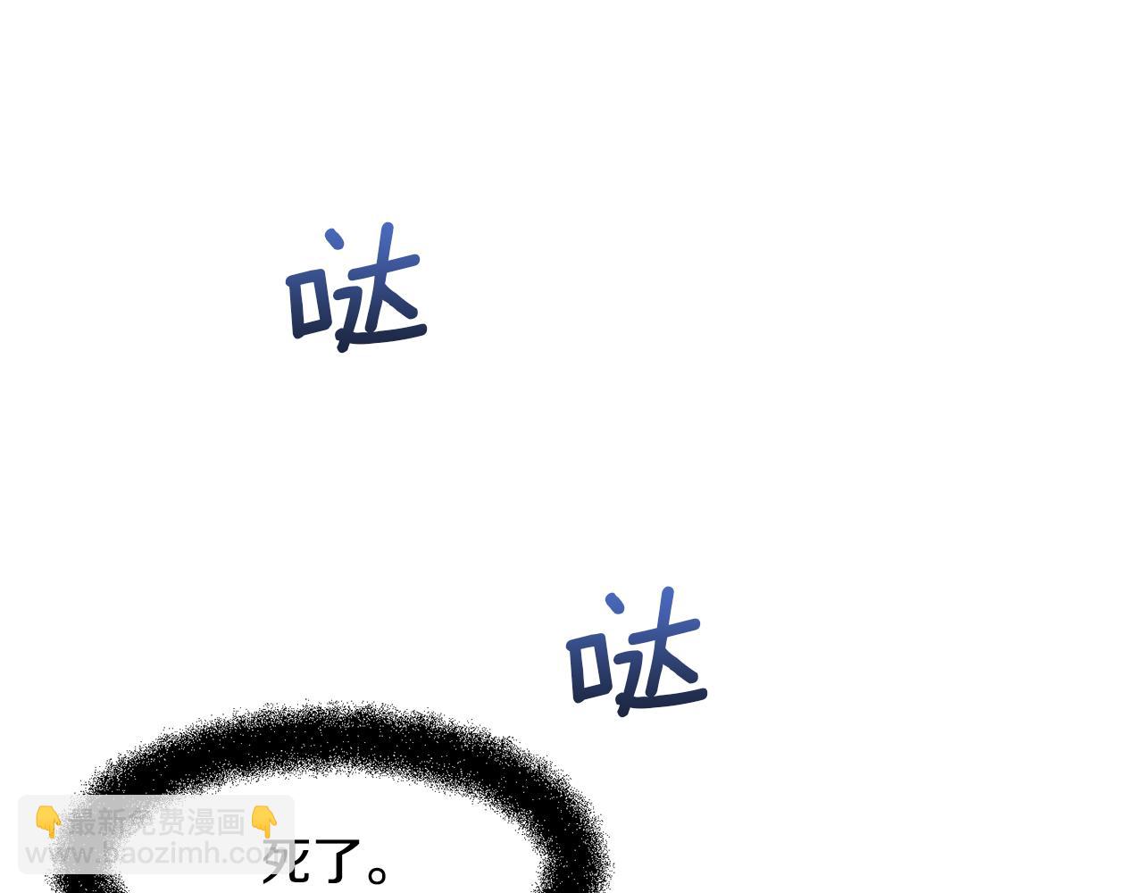 第1话 可怕的诅咒183