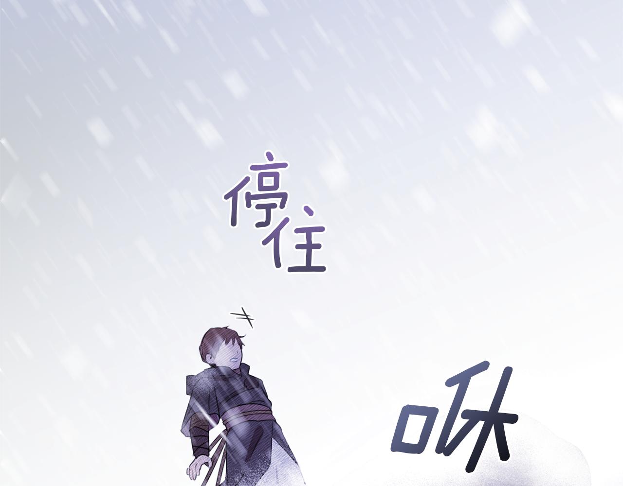 第1话 可怕的诅咒188