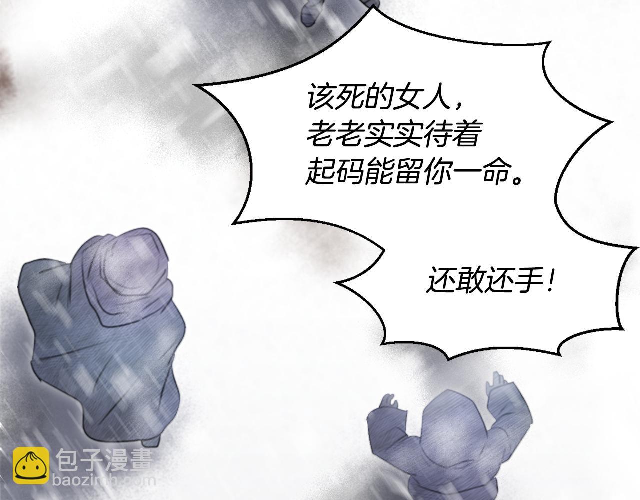 第1话 可怕的诅咒194