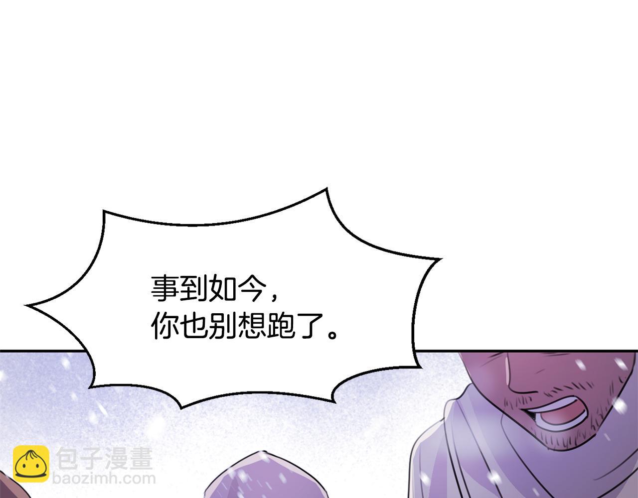 第1话 可怕的诅咒196
