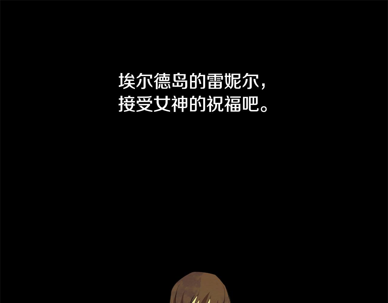 第1话 可怕的诅咒203