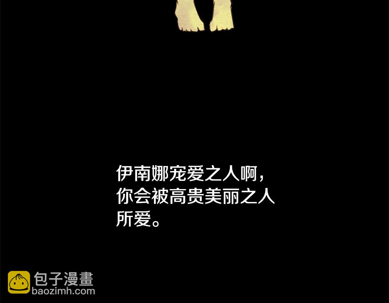 第1话 可怕的诅咒205