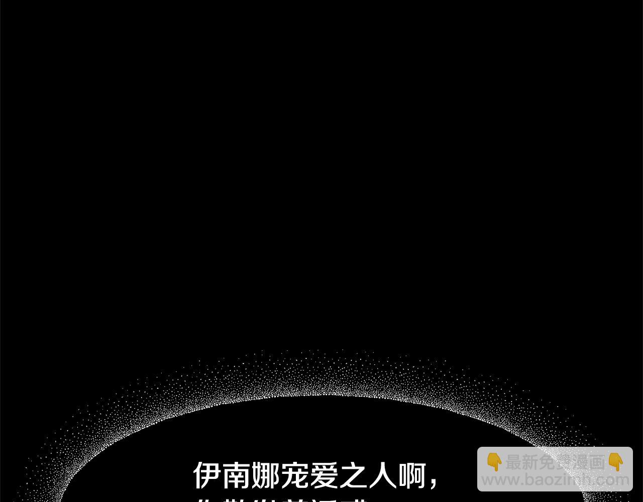 第1话 可怕的诅咒206