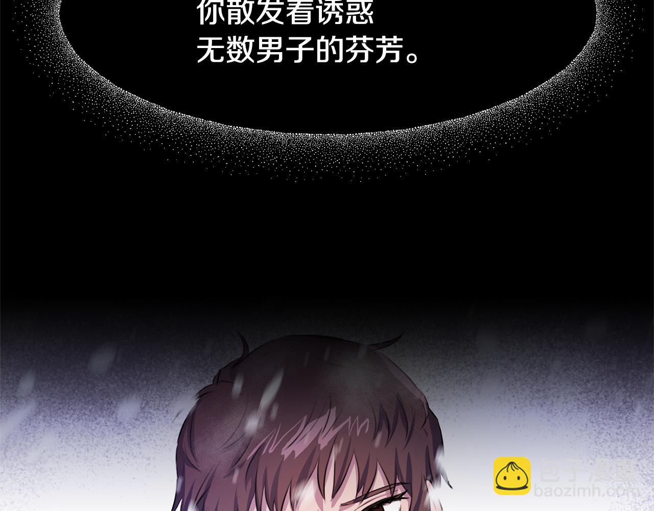 第1话 可怕的诅咒207