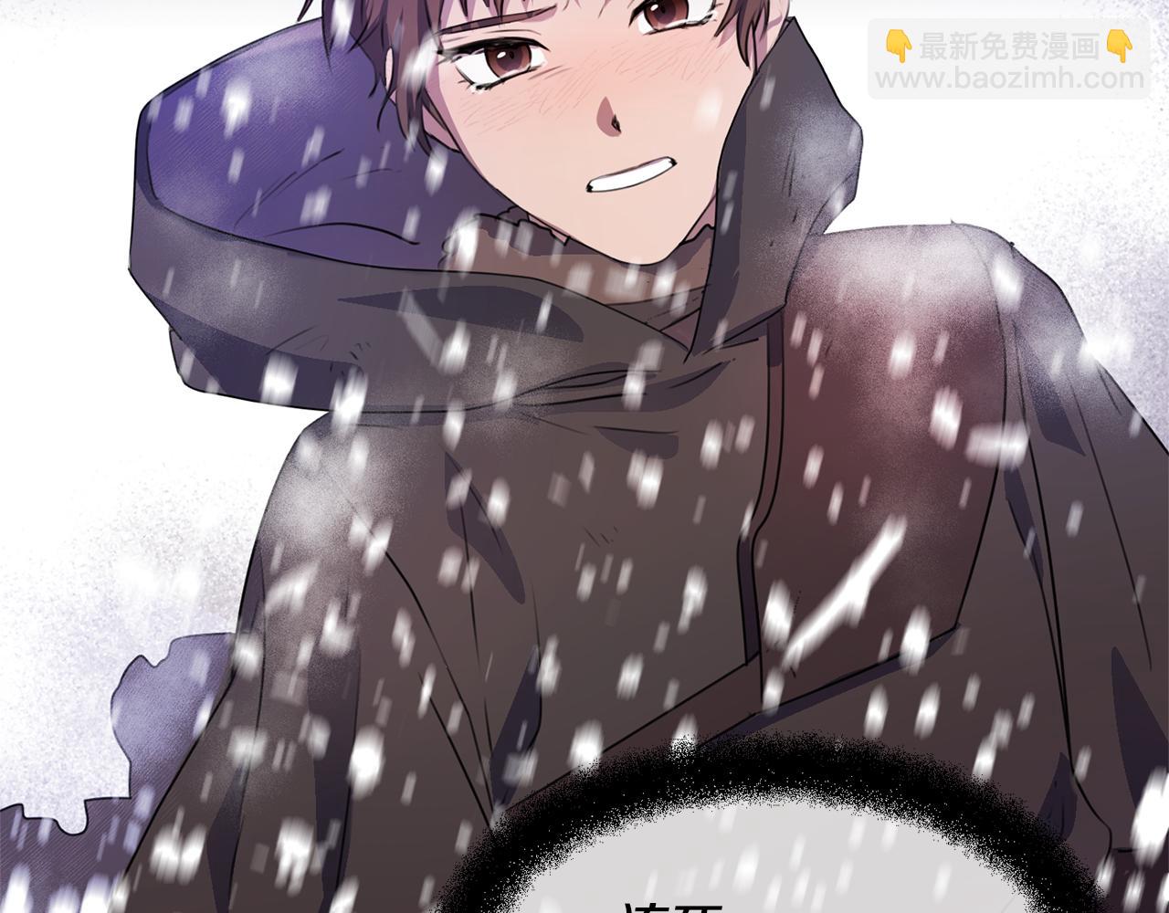第1话 可怕的诅咒208