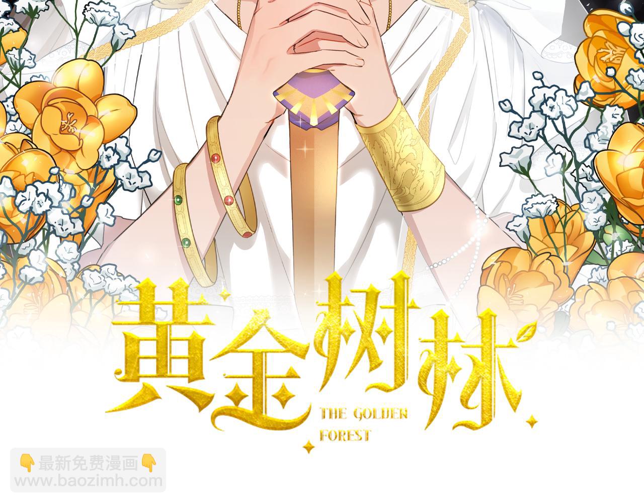 第1话 可怕的诅咒21