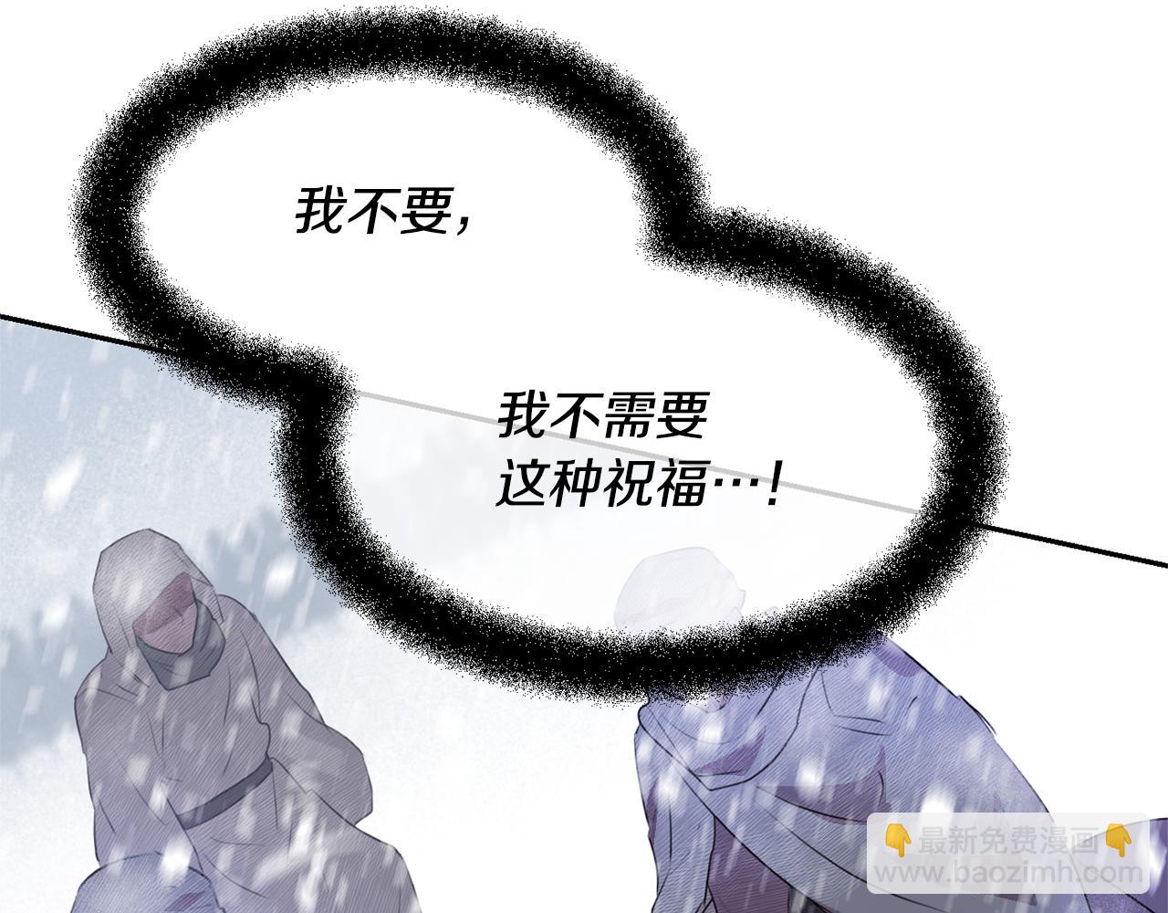 第1话 可怕的诅咒210