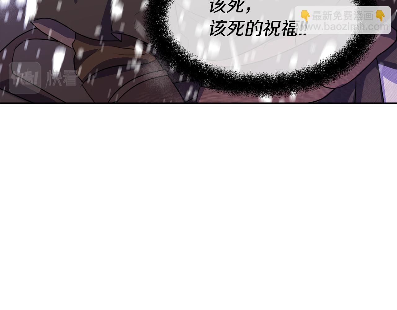 第1话 可怕的诅咒213