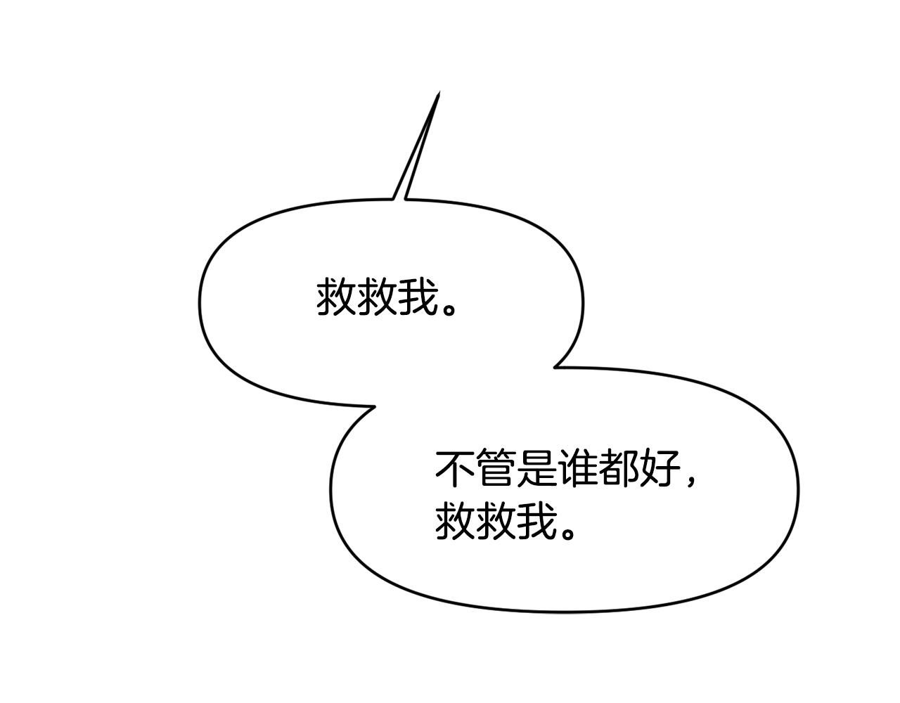 第1话 可怕的诅咒218